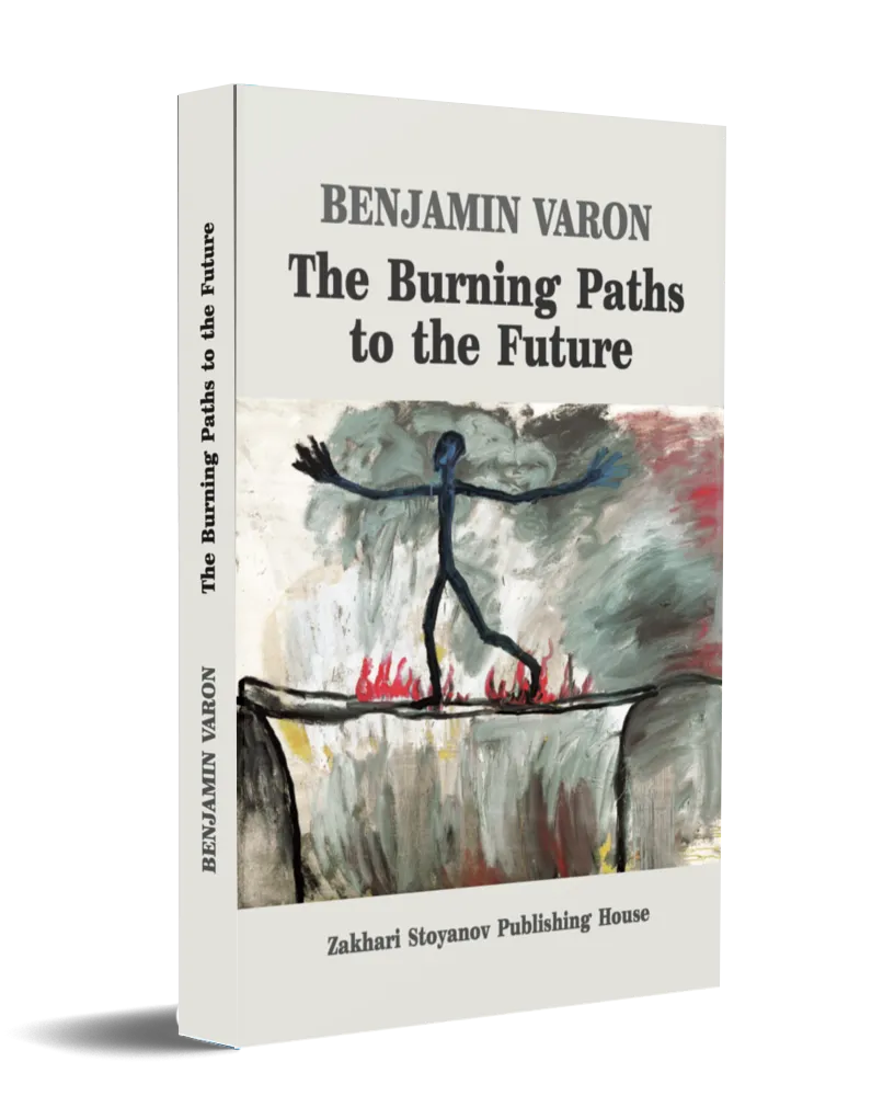 Cover of The Burning Paths to the Future